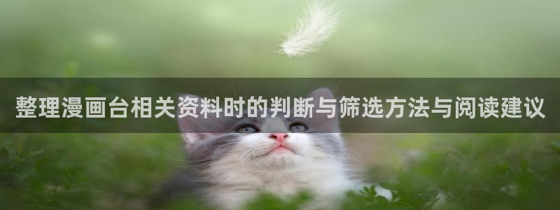 热门韩漫