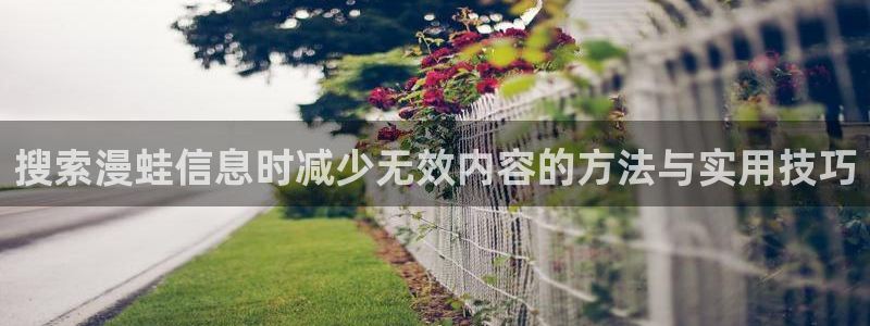 漫画章节更新
