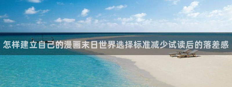 日漫在线阅读