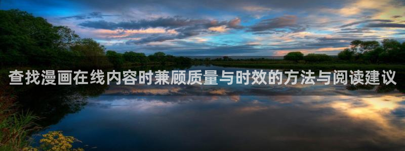 韩漫推荐