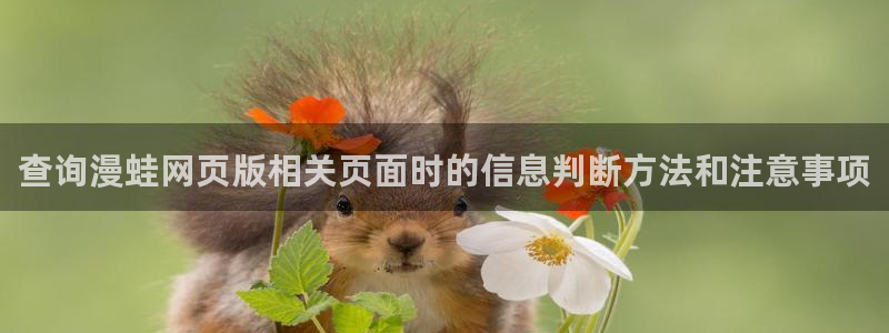 热门国漫