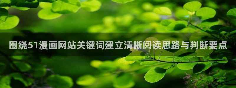 漫客栈
