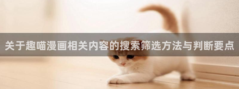 在线漫画网站大全