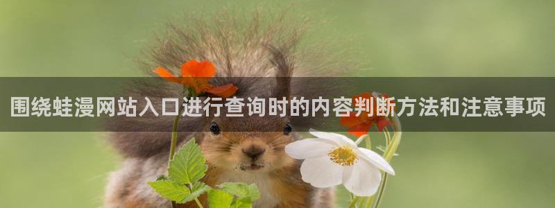韩漫
